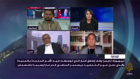 د . محمد المسعري : ايران ليس لها اطماع توسعية في الجزيرة العربية 