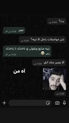 كل واحد يقول من. وين 🙂#طبرق_بنغازي_درنه_طرابلس_البيضاء #اليبيا🇱🇾_بنغازي #الشعب_الصيني_ماله_حل😂😂 #اليبيا🇱🇾 #جوكم_يا_اثلوبة 