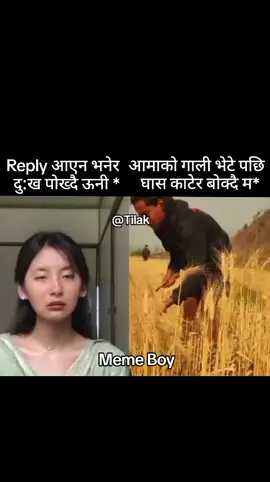 गाह्रो छ!🤭🙆‍♂️🤦‍♂️😹#memestiktok #jhapalimuser #memeboy 