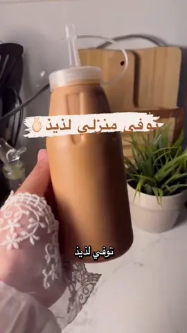 #fypppppppppppppppppppppp #fypシ゚ #توفي #كرميل #اكسبلورexplore 