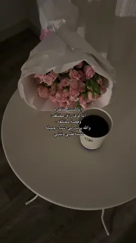 #foryou 