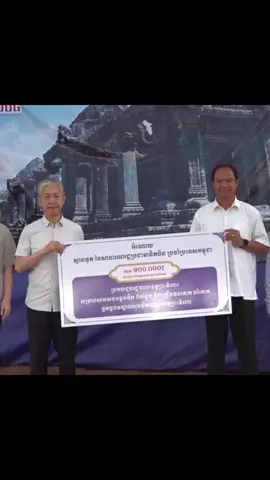 អ្នកល្អចំពោះប្រទេសខ្ញុំពេកហើយ 🙏❤️#wangwenbin #汪文斌 #ឯកអគ្គរដ្ឋទូតចិនប្រចាំកម្ពុជា #中国🇨🇳 #柬埔寨🇰🇭 
