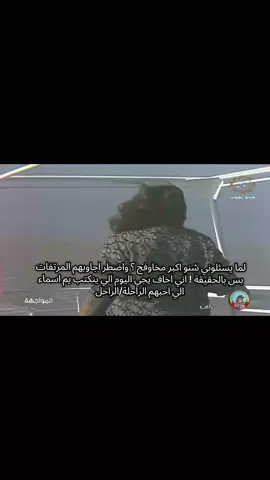 اله يطول باعمارهم يارب وكلنا على هذا الطريق 😔#explore #fred #سعاد_عبدالله 