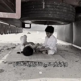 #الاصدقاء #قران_كريم #القران_الكريم_راحه_نفسية😍🕋 #قران_كريم #القران_الكريم_راحه_نفسية😍🕋 