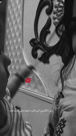 بنتتتت اختتتيييي اشتاقيتتتت ولله 🥹🥹🥹🥹❤️‍🔥##اطفال #حنيه_الدنيا_فيك #مشاعر #حب #سهر 