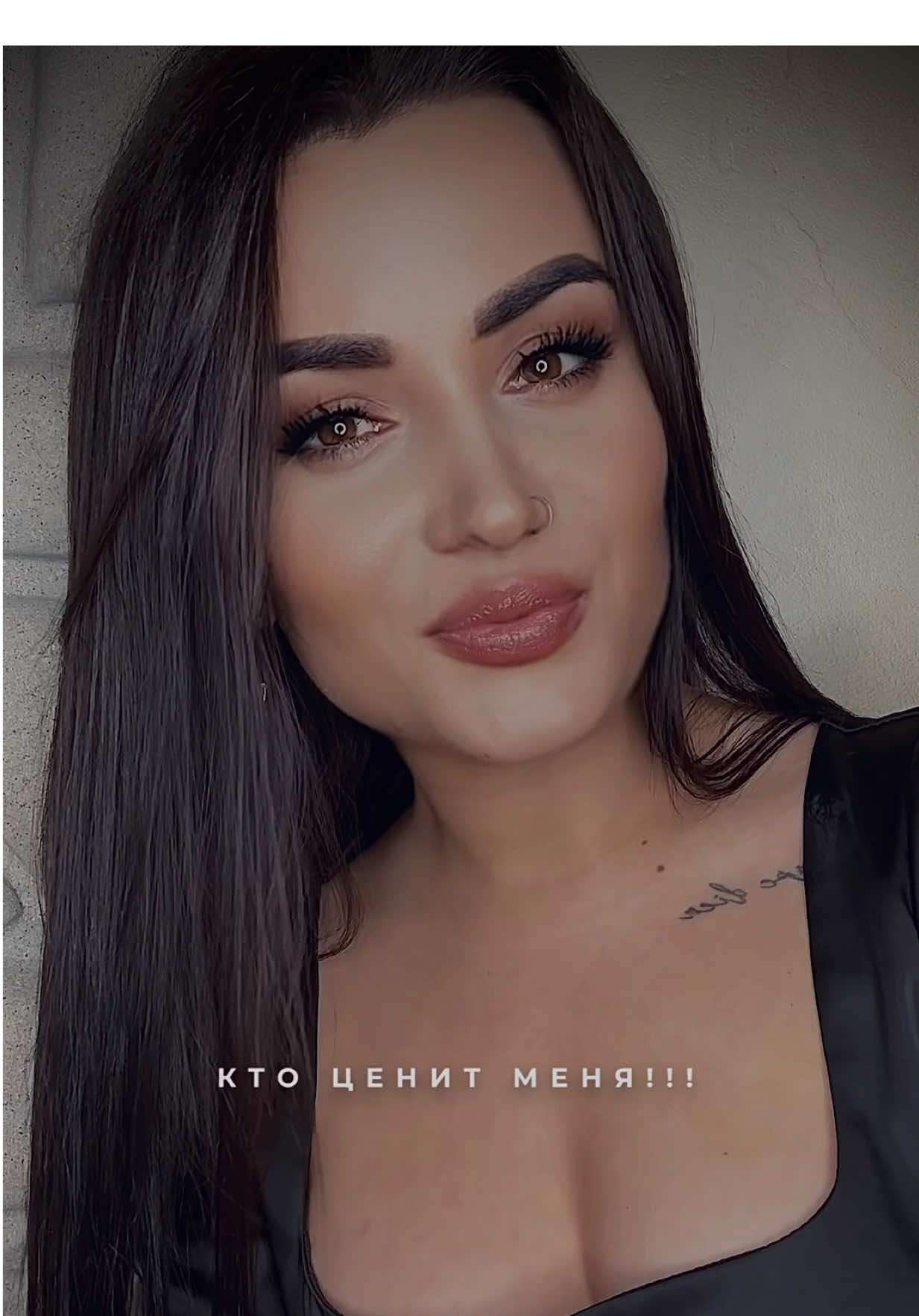 Я никогда НЕ…….