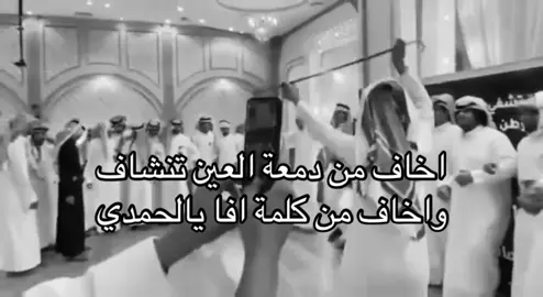 #309 #711 #همدان #بني_حُمد #fyp 