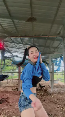 เอาอีกแล้ว😆 #ผู้สาวเลี้ยงงัวกาฬสินธุ์🐂🌿 
