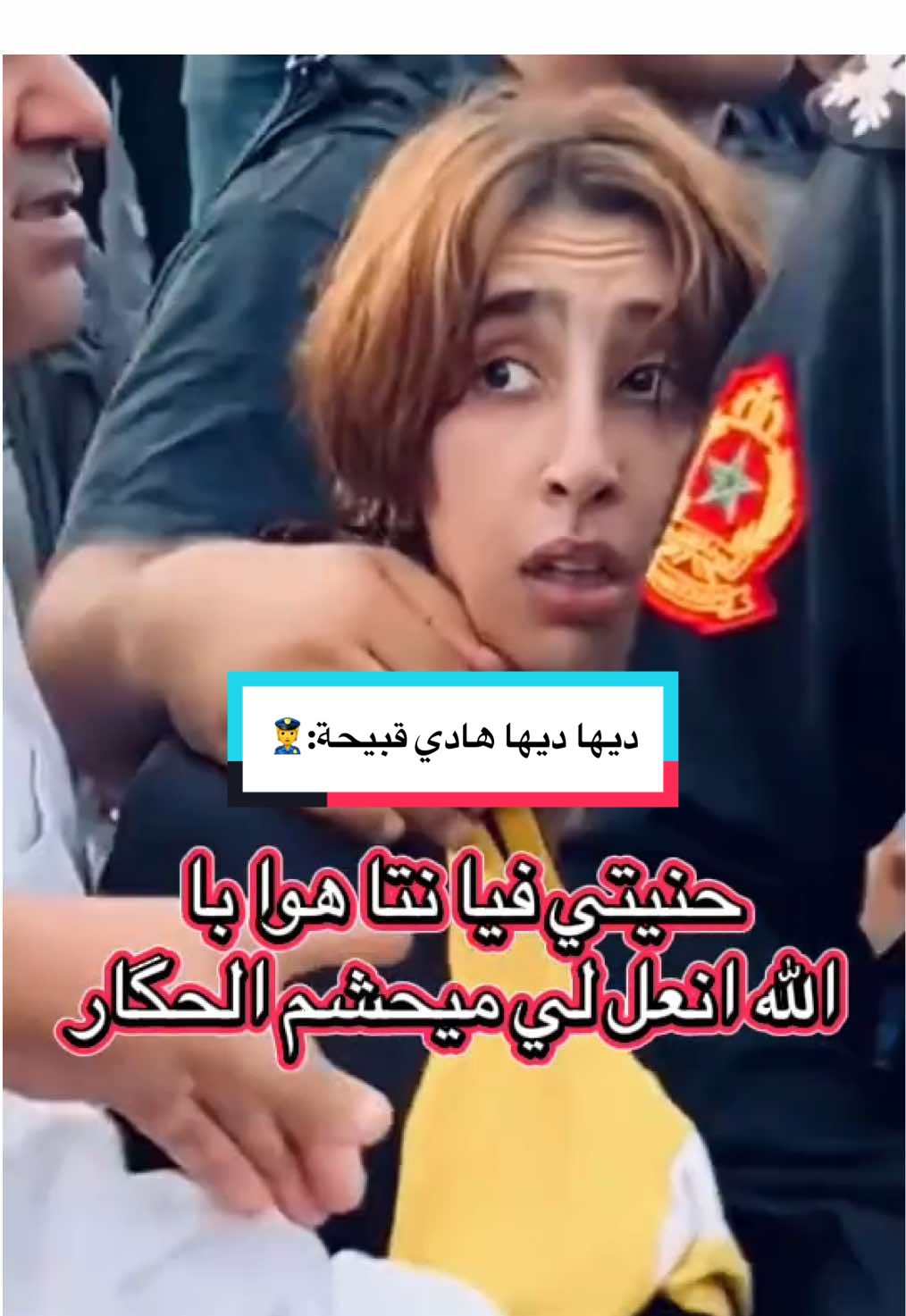 حنيتي فيا نتا هوا با  الله انعل لي ميحشم الحگار #الملك_محمد_السادس_نصره_الله🇲🇦👑❤️  #ddolh  #الملك_محمد_السادس  #المغرب🇲🇦تونس🇹🇳الجزائر🇩🇿  #اكسبلور 