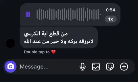 صدقة جاريه لمشاري  #قران_كريم #اية_الكرسي #صلوا_على_رسول_الله #صدقة_جارية #fyp 