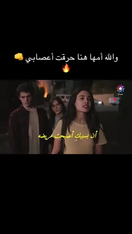 #مسلسلات_تركية🇹🇷 #الخفقان #اكسبلور #fyp #explore 