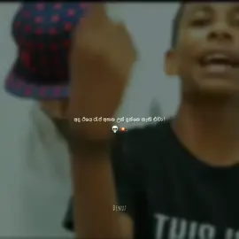 වැල්ලෙ රස්සාව 💥 ! #foryou #fypシ #onemillionaudition #rap #2017 #tiktok #viralvideo #songs 