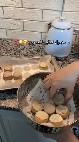 مافي اسهل منه ولذذيذ حبه وراء حبة 🙂‍↔️🫂♥️