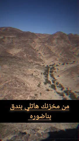 اسمع 🖋🖋