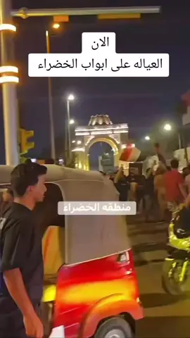 العياله بايتين باب الخضراء #مقتدى_الصدرأعزه_الله #مقتدى_الصدرأعزه_الله_اروحلك_فدوه❤🇮🇶 #سرايه_السلام_سيد_مقتدى_جيش_المهدي_العراق #سرايا_السلام_لَوٌآء_315_314_313_الاعلامي 