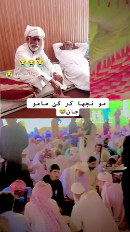 #🤲🏻🤲🏻🤲🏻🤲🏻🤲🏻🤲🏻🤲🏻🤲🏻🤲🏻🤲🏻🤲🏻🤲🏻🤲🏻🤲🏻🤲🏻🤲🏻🤲🏻🤲🏻🤲🏻🤲🏻🤲🏻🤲🏻🤲🏻 #😭😭😭😭😭😭😭😭😭😭 @Shahbaz Khosa @مجا  بلوچ @مطلبی  دنیا 💔🫀 
