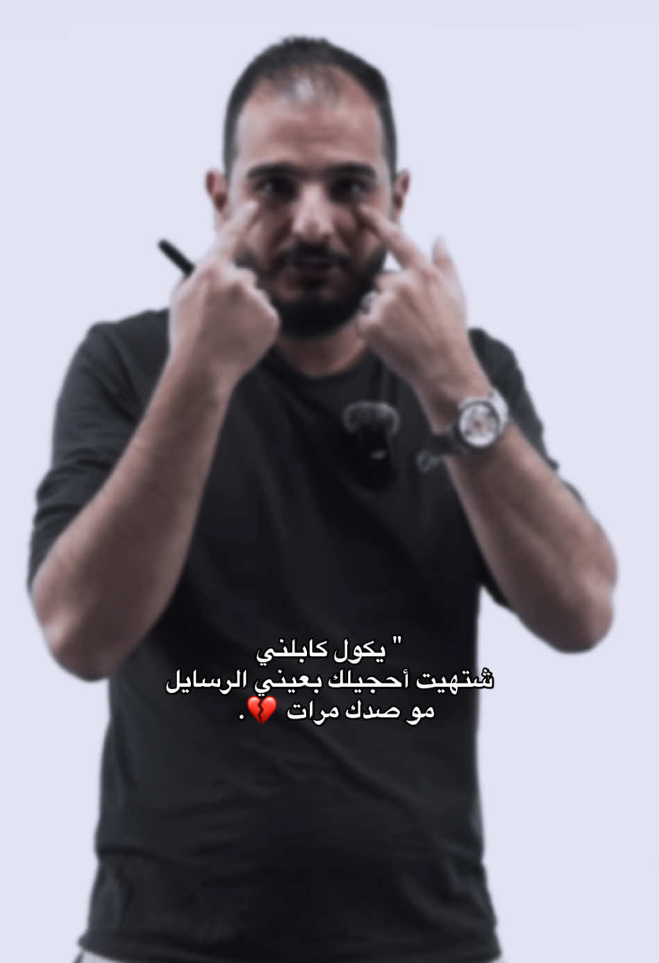الرسايل مو صدك مرآت 😅💔.     #المصمم_عزاوي #fyp #صعدو 