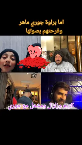 #tiktoklive #livehighlights اما براوة جوري ماهر#جوري_ماهر #بشحت_بالجيتار @كريم الدامي (جبل)⛰️ @👳🏽‍♂️زلزال الصعيد👳🏽‍♂️ @احمد مشعل- Ahmed mashal @AMR🎤MANO @عبدالله يسري 👑 @جوري ماهر الاحتياطي🎤🎼 