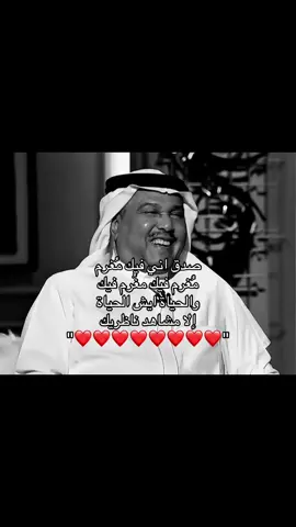 #fyp #محمد_عبده 
