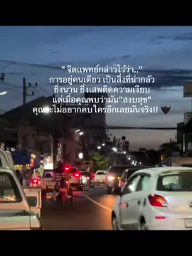 #เธรดความรู้สึก #เธรดเศร้า #สตอรี่ความรู้สึก #สตอรี่เศร้าๆ 