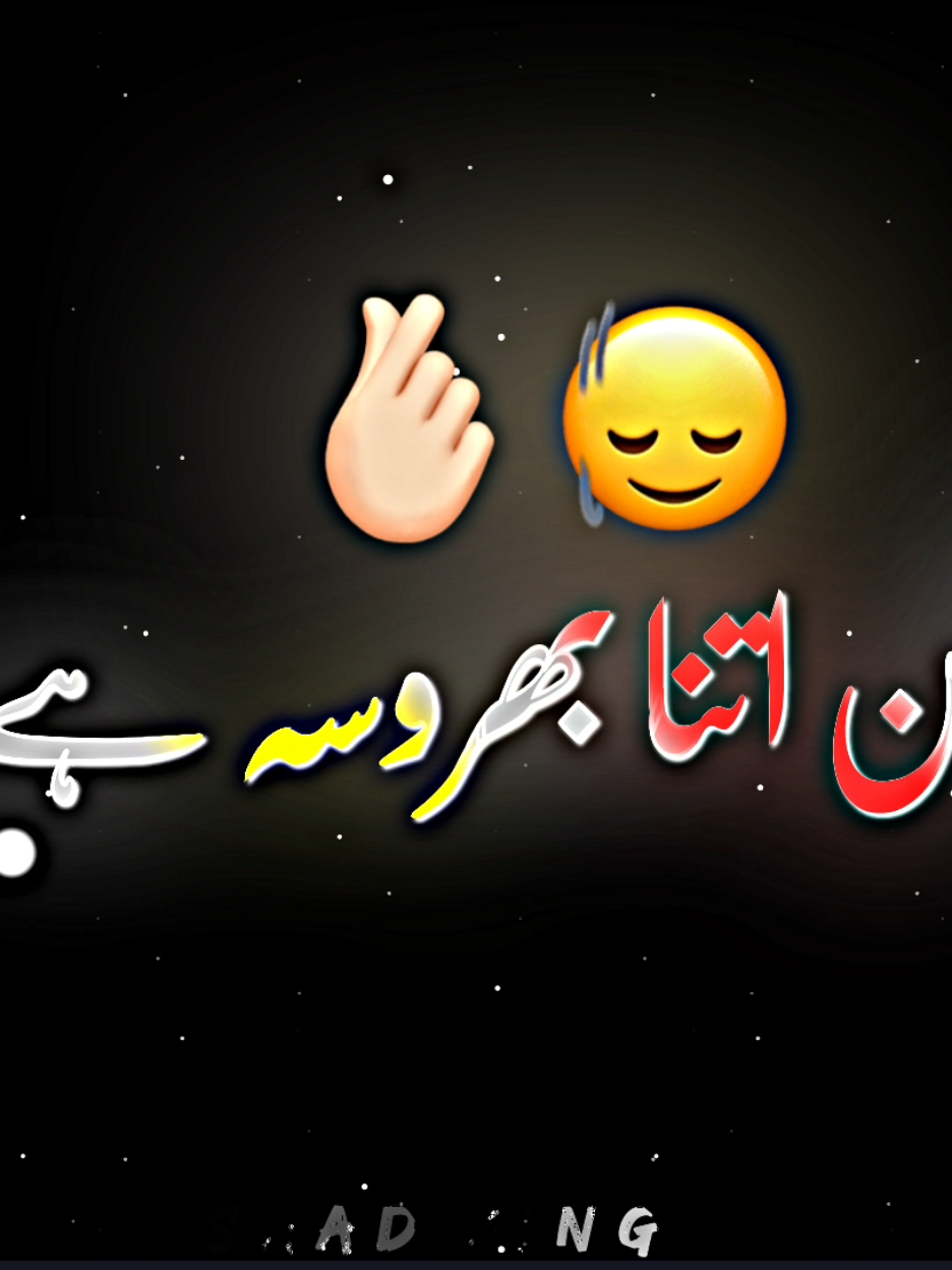 Part 79 || For Best Friend || Black screen lyrics Friends lines #growaccount💯✨ #1mviews #100klikes💪🔥💯✌ #foryoupageofficiall❤️ #foryoupage @TikTok @TiktokPakistanOfficial @Talha  44 🚩 