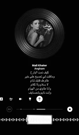 #انغام #انغام_عشق_لاينتهي #fyppppppppppppppppppppppp #explore #fyfyfyfyfyfyfyfyfyfyfyfyfyfyfyfyfyfy 