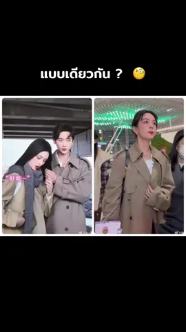 #โจวเหย่ #เฉิงเหล่ย #Zhouye #chenglei 