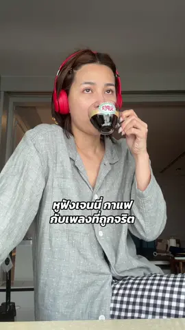 เทสที่ .. งง