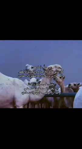 #قصايد #اكسبلور #0 