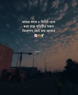 #হুম #🌸🫶🌺#foryour #video #foryoupageofficiall #@TikTok Bangladesh #@TikTok #