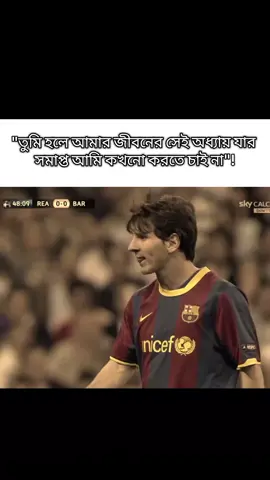 #footballtiktok #viral #fyp #foryou #fouryoupage 