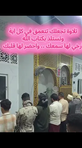 #ارح_سمعك_بالقران  تلاوة فجرية من صلاة اليوم  الاثنين  7/4/1447  تلاوة  تجعلك تتعمق في كل اية وتستلذ بكتاب الله #تلاوة_القارئ_محمد_وليد_الشرعبي #اهل_القران_اهل_الله_وخاصته #ايات_قرانيه_تريح_القلب #ابدأ_يومك_بذكر_الله  @𝙷🕷️. 