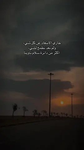 #اقتباسات_حزينة #ρєяѕ0η☹ #اقتباسات📝 #اكسبلور؟ #قلبك_ياحول_الله 