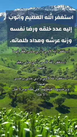 #مشاهدات #ترند #تصميم #إكسبلور 