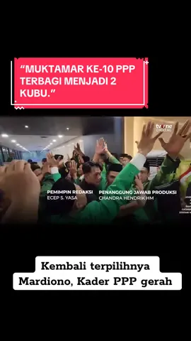 Pembukaan Muktamar ke-10 Partai Persatuan Pembangunan (PPP) di Ancol, Jakarta Utara, Sabtu (27 September), ricuh. Dua kubu kader terlibat adu jotos dan saling lempar bangku, membuat suasana memanas sebelum akhirnya berhasil diredakan aparat keamanan internal. #indonesia🇮🇩 #muktamar #ppp #jakarta #fyppppppppppppppppppppppp 