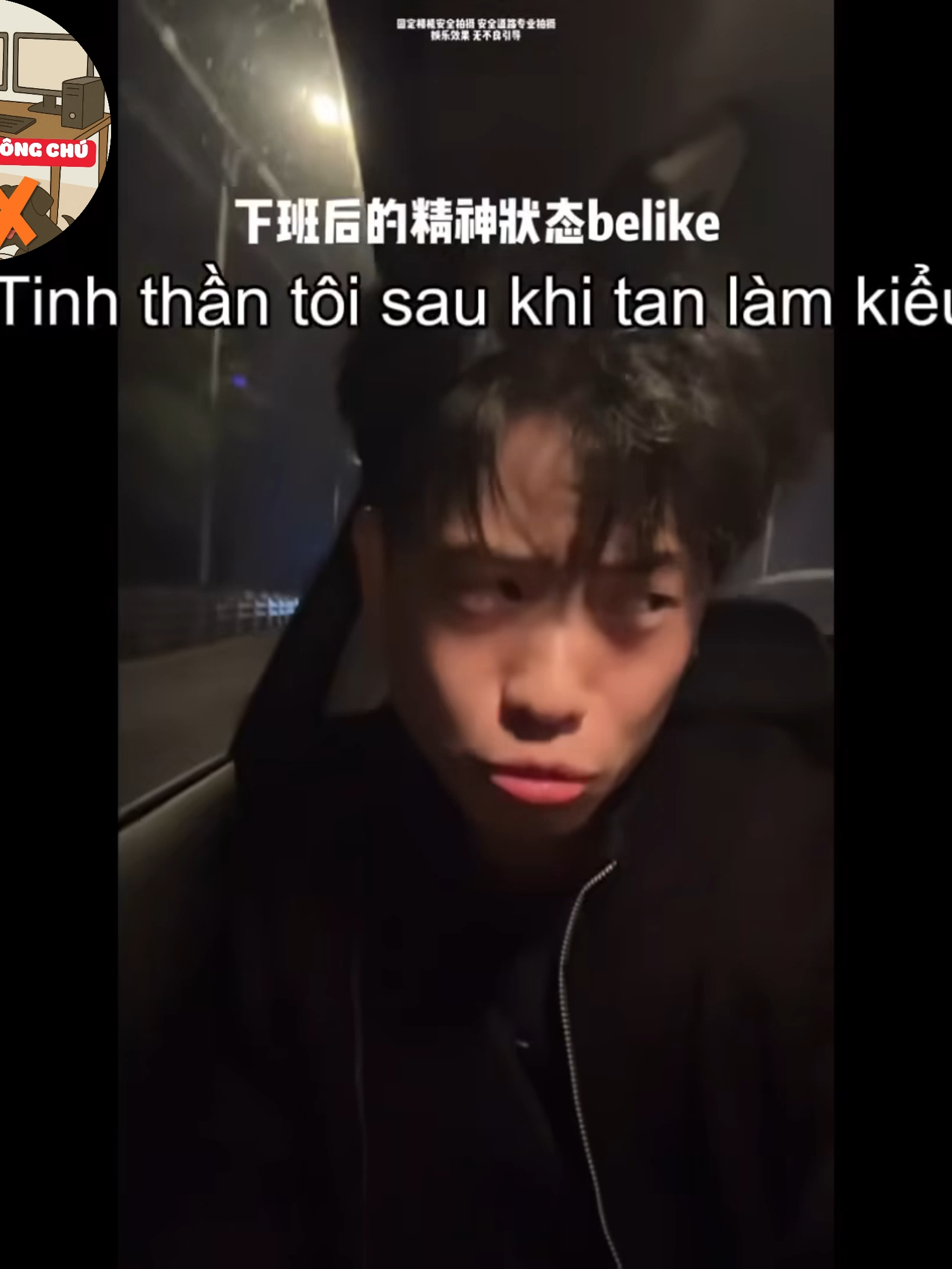 Mới Sáng Thứ 2 Thôi Mà!! ((( #xuhuong #xuhuongtiktok #tamtrang #thu2