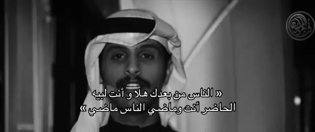 #مزيد_الوسمي #fyp #ex 