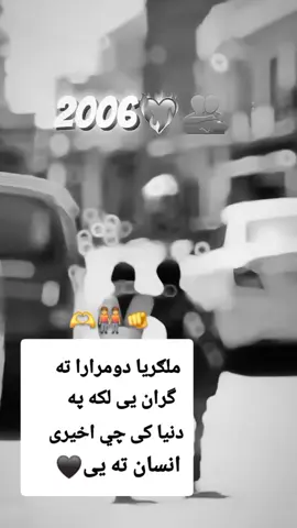 #✌️ 🫂👊🫵