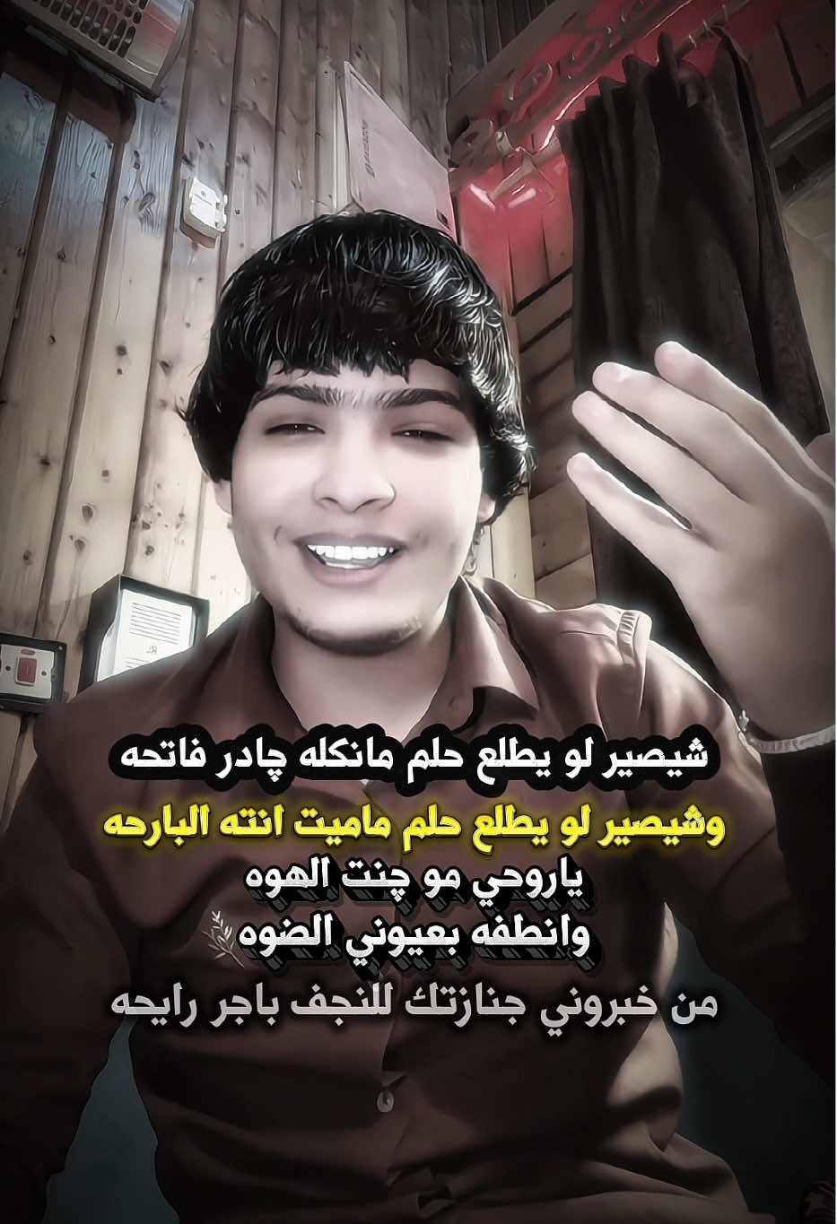 للنجف باجر رايحه😔💔 #روضي_المحبوب💌 #شعراء_وذواقين_الشعر_الشعبي🎸 #تصميم_فيديوهات🎶🎤🎬 #الله_يرحم_ليكم_الوالدين #شعر_وقصائد 