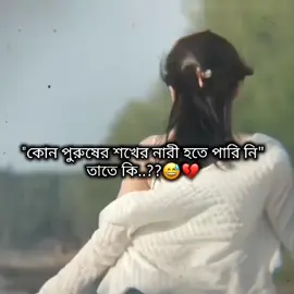 hea!!🙂☺️🖤#foryouu #tiktokindia #vairalvideo #newtemplates💙 #bdtiktokofficial @For You 