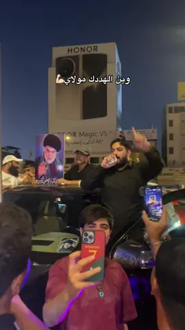 #ساحة_التحرير_الان #سيد_مقتدى_خط_أحمر 