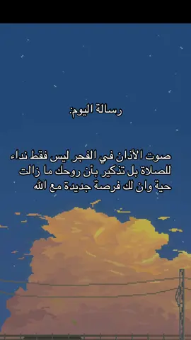 باب التوبة مفتوح 🤍#fyp #حكم #كلام_من_القلب #foryou #اقتباسات 