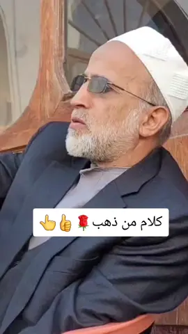 كلام من ذهب للناس الذي بي الذي بي تحيلو على اناس.#