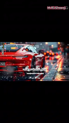 Part 042 || Slowed and Erveb🎧🌸✨ ||#Malishowqisong#slowed #fbyツ #pashtosong #skalone001