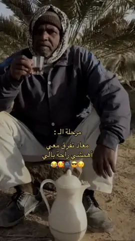 😂😂😂🥰🌚😎🤷🏻‍♂️🫣😌😏