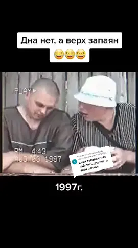 Ответ пользователю @user9483537672940 