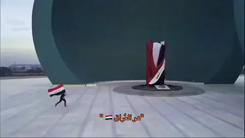 سلام عليك على رافديك 