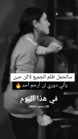 #في هذا اليوم #بعين الله #برينسيسا #صباحووووووووووووووو🌷💖 