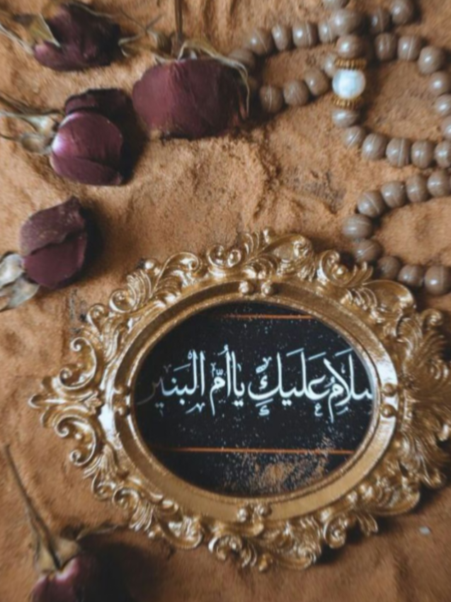 #العراق #كربلاء #السيدة_فاطمة_الزهراء_عليها_السلام #دعاء 