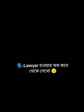 প্রথম ও যৌবনের কালে যেদিন তোমায় দেখছি এ দেহ পিঞ্জিরার মাঝে আপন করে রেখেছি 😌❤️‍🩹#foryou #study #fypシ゚viral🖤tiktok☆♡🦋myvideo #fyppppppppppppppppppppppp #fyppppppppppppppppppppppp 